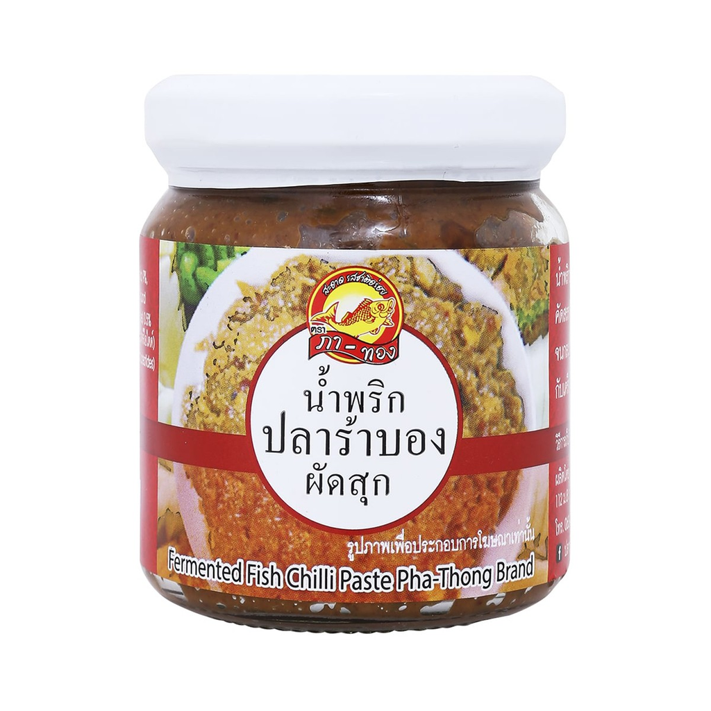 แจ่วบอง